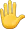 raise your hand emoji